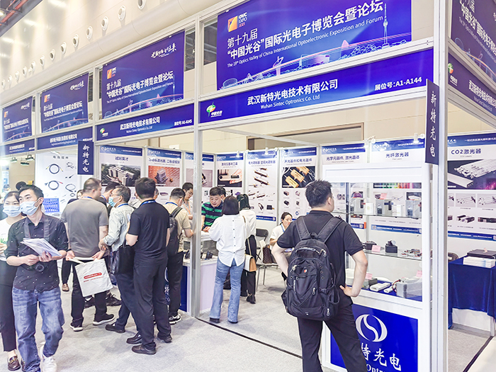 bst218全球奢华游戏亮相武汉光博会 全方面展示多个产品和解决方案